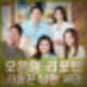 오은영 리포트 3살 아들 사망 식물인간 아내 모야모야병이란? 증상 원인 치료방법