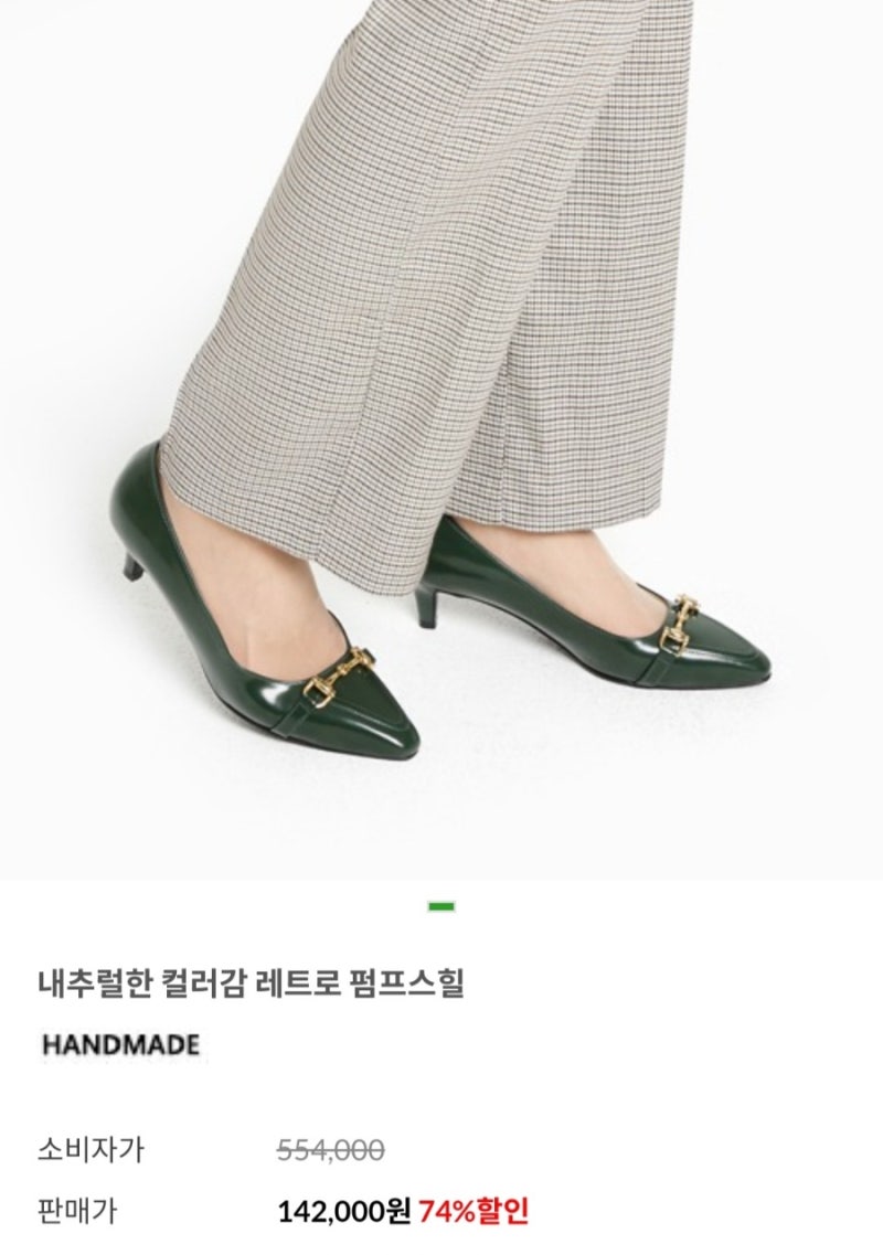 지젤슈즈 가방 핸드백