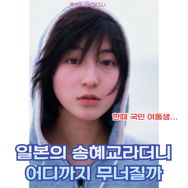  히로스에 료코 폭행으로 현행범 체포 불륜 정황까지 재조명