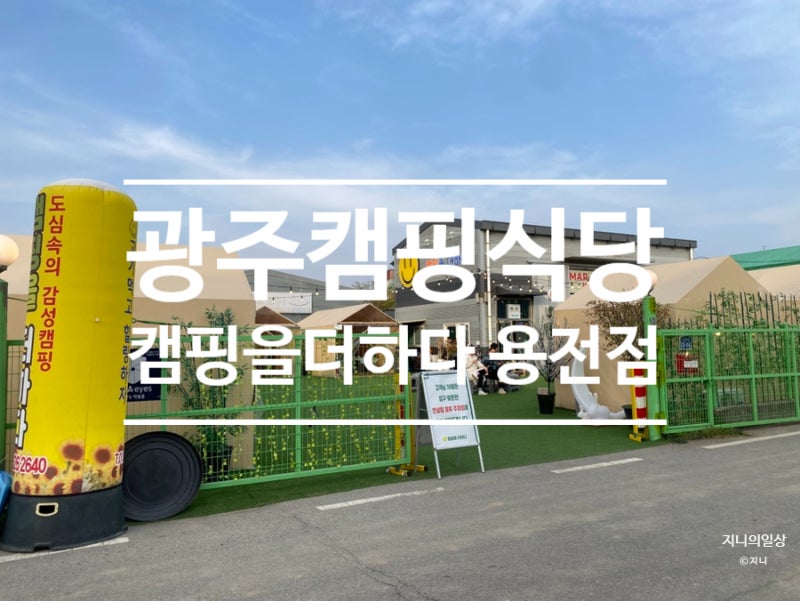 사진 2