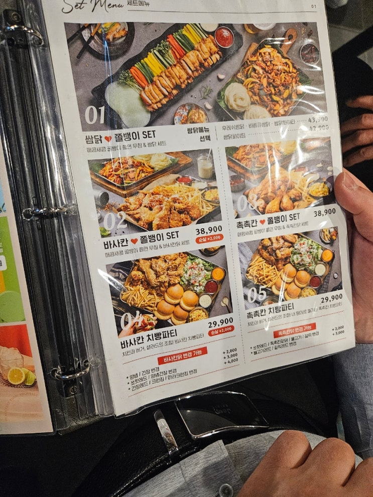 기름기 없이 건강한 쌈치킨? 누구나홀딱반한닭 후기 & 메뉴 소개