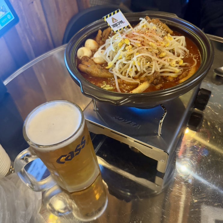  인계동닭발 수원닭발 계발구역 나혜석거리본점 국물닭발 맛집