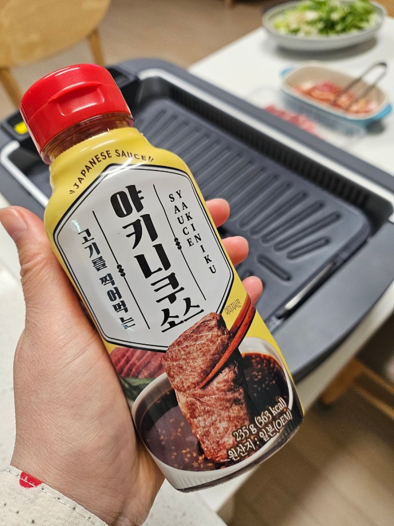 안방그릴로 간편하게 구워서 노브랜드 야키니쿠소스 찍어 먹었더니 집이 야키니쿠 전문점!