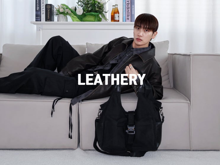  올 봄에 주목해야 할 브랜드 레더리(LEATHERY)의 워시드 레더 오버핏 블루종 자켓 review