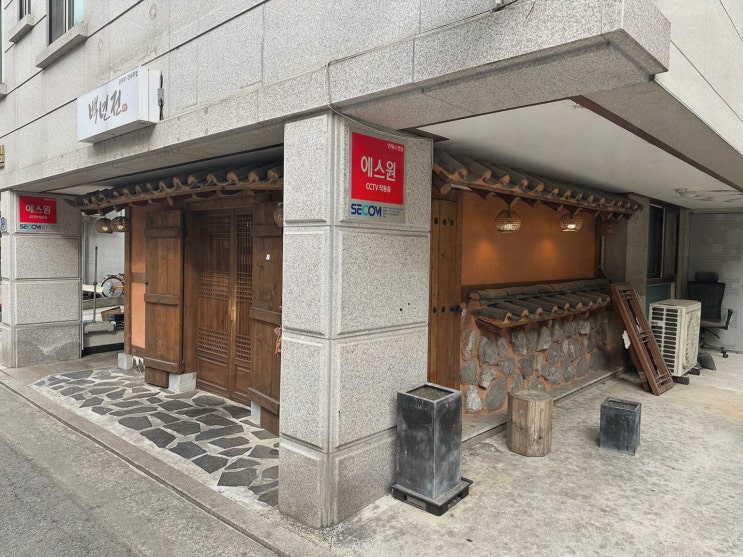  전통 요리와 특별한 경험이 기다리는 백년전, 원주데이트맛집
