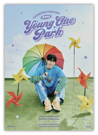 2025 영탁 팬콘 YOUNGONE PARK 공연시간 좌석배치도 기본정보 출연진 티켓팅 예매 2025 영탁 팬콘 YOUNGONE PARK 공연시간 좌석배치도 기본정보 출연진 티켓팅 예매