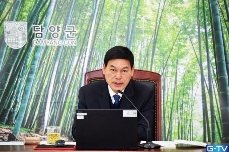  정철원 담양군수, 첫 간부회의 주재! '동행 리더십' 천명… 혁신 드라이브 시동 - 광주뉴스TV