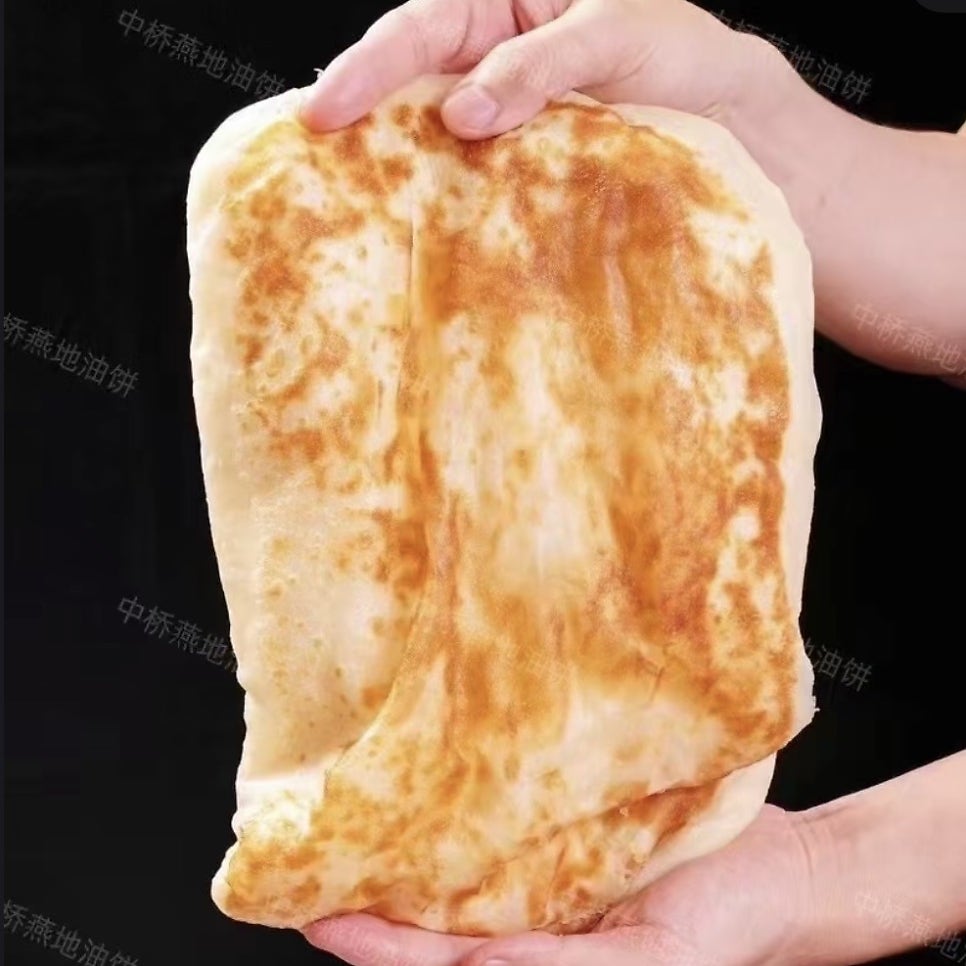 중교연지탱탱전병 사진 1