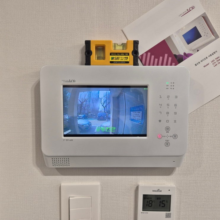  서울비디오폰 송파구 가락동 가락우성아파트 링스 비디오폰 LGX-70AV 설치