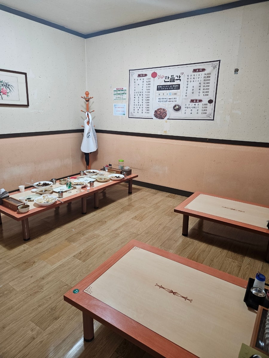 한들각 사진 6