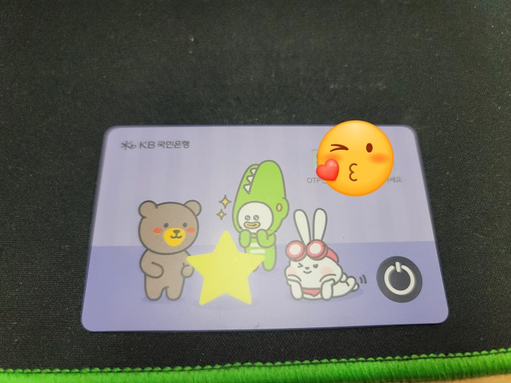  카드형 OTP 발급 배터리 교체 가능 여부? 건전지 교체 불가 국민은행 오피티 비용