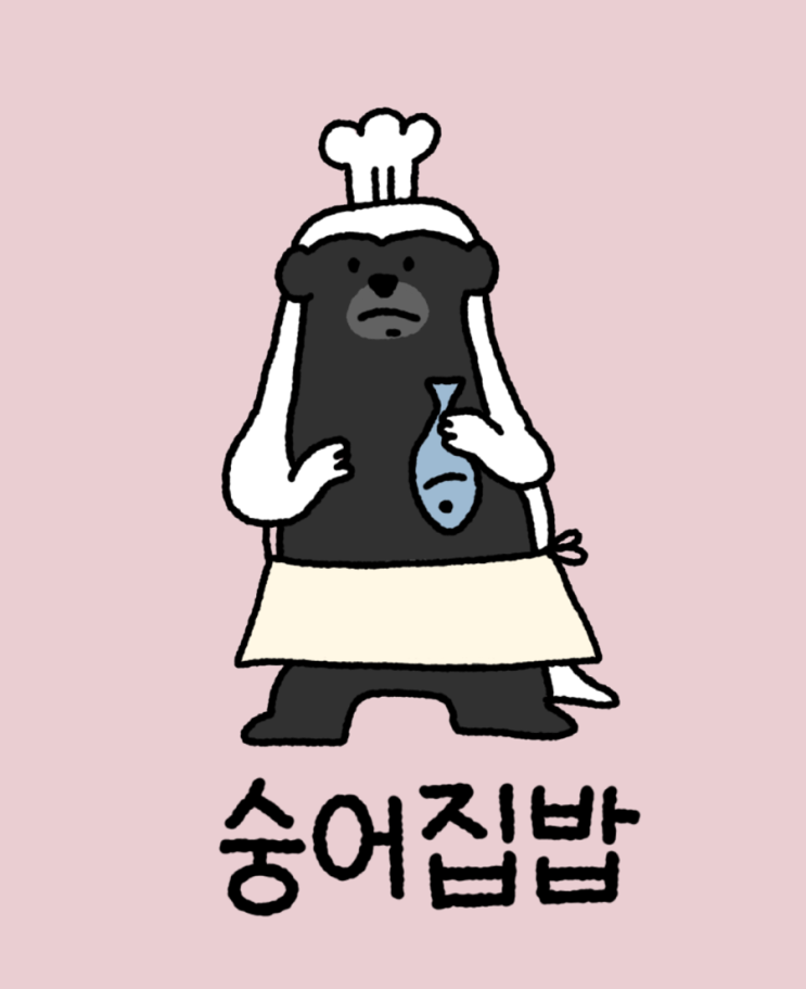  도시락(9)