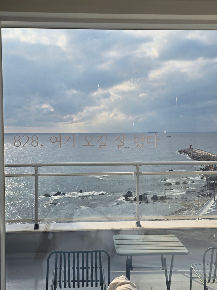  [강원] 동해 828오션뷰스파펜션 202A 후기 / 내돈내산