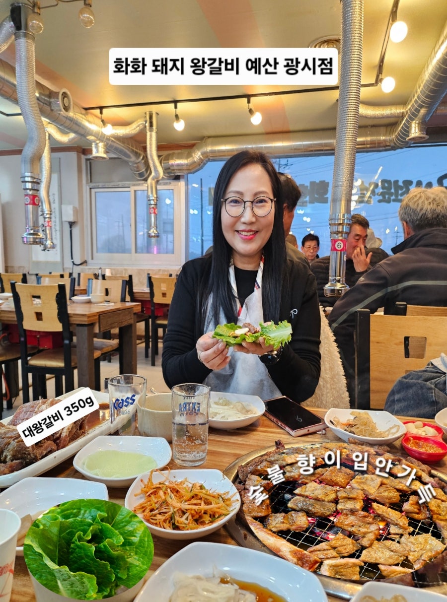 화화돼지왕갈비 사진 1