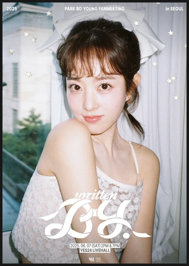 <b>박보영 팬미팅</b> ‘written BY’ 6월 7일!(예매 정보부터 기대... 
