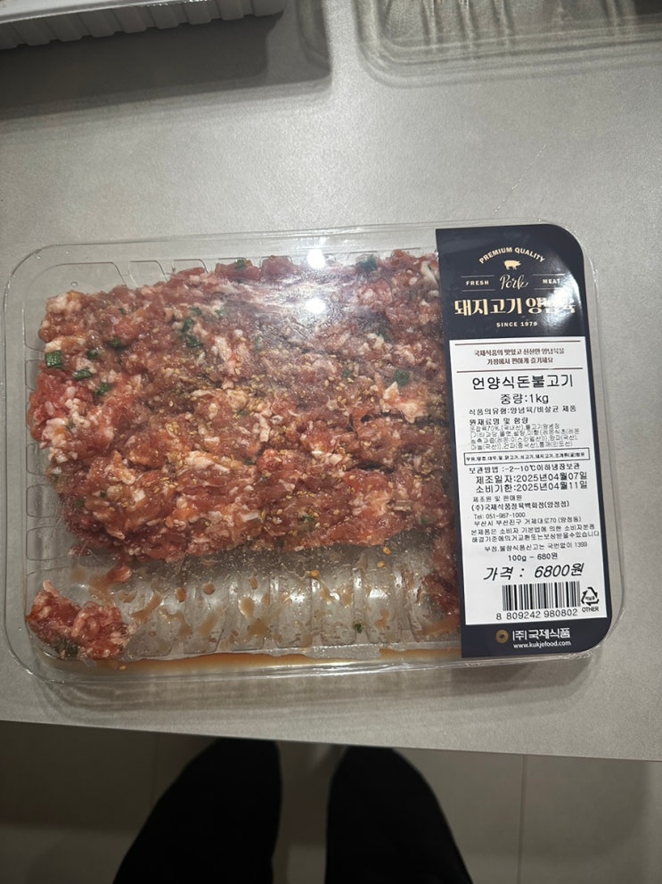  [국제 식품] 맛도 좋고 가성비도 있는 양정 국제식품 1층 '정육백화점' 양정점