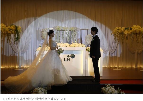  LH웨딩홀 진주 본사, 경기남부 오리사옥 예식장 무료로 개방