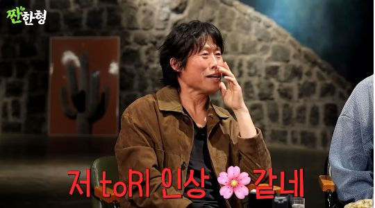 "저 XX 인상 X같네"… 유해진, 극장서 이 말듣고 충격에 '식은땀'