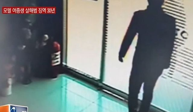  “성의 없네, 13만원 못 줘”…조건만남 여중생 살해한 남성 [그해 오늘]