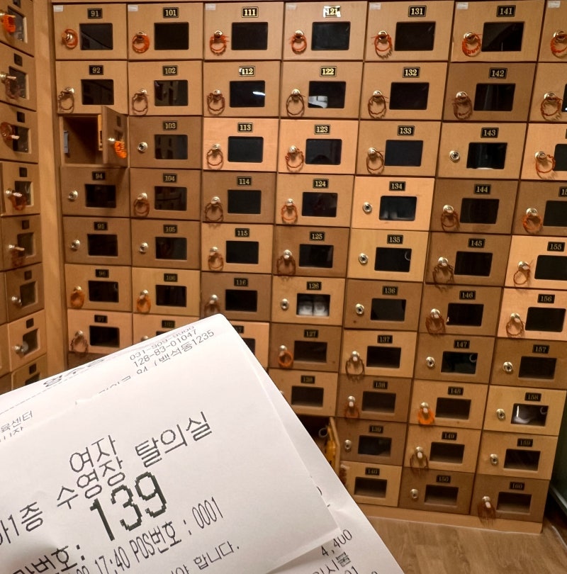 일산 자유수영_초급반 수린이 고양백석체육센터 평일 자유수영 일일입장 후기