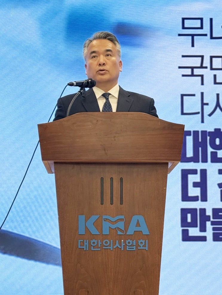 <b>의협</b>, 의료정상화 위한 행보 본격화… 전국대표자대회 및... 