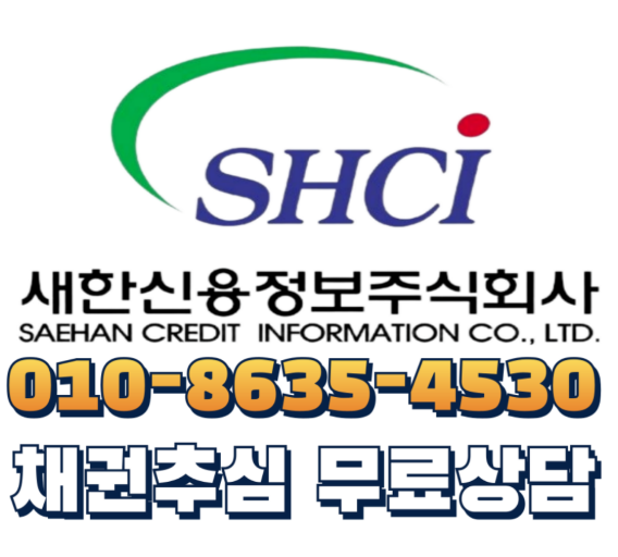  구미 못받은돈 잔금까지 합법적으로 회수