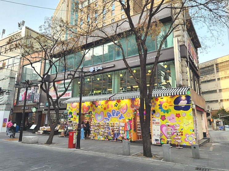 종로 인사동 맛집 솥내음 솥밥 한정식