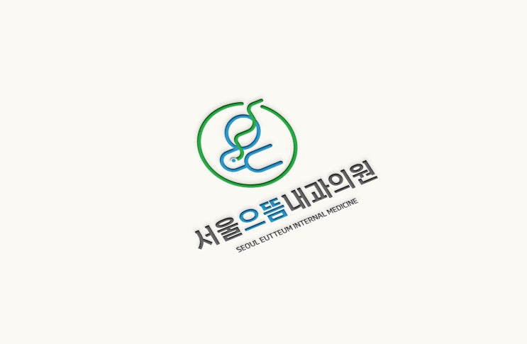  병원 로고 디자인 제작, 내과 의원 로고 제작 후기