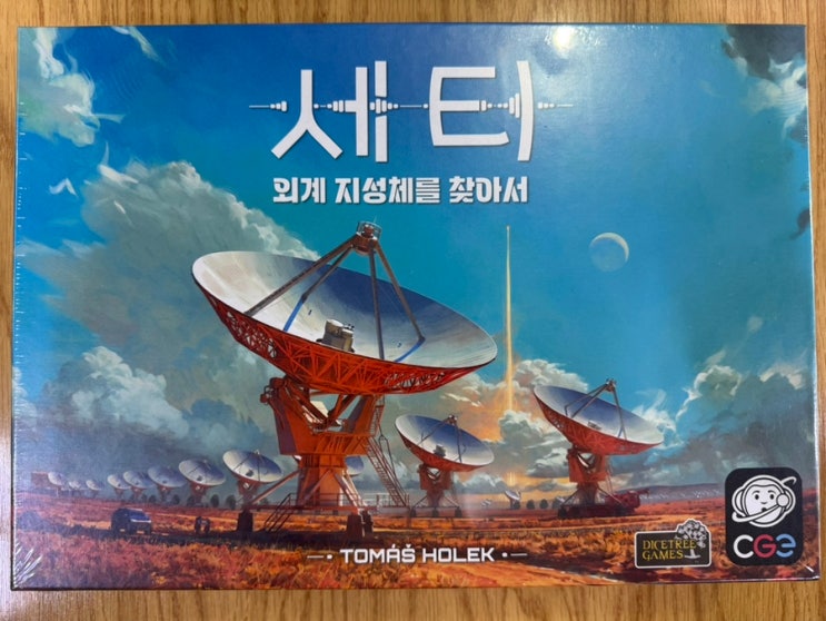 외계 지적 생명체를 찾기 위한 노력. <세티: 외계 지성체를 찾아서> 개봉기 외계 지적 생명체를 찾기 위한 노력. <세티: 외계 지성체를 찾아서> 개봉기