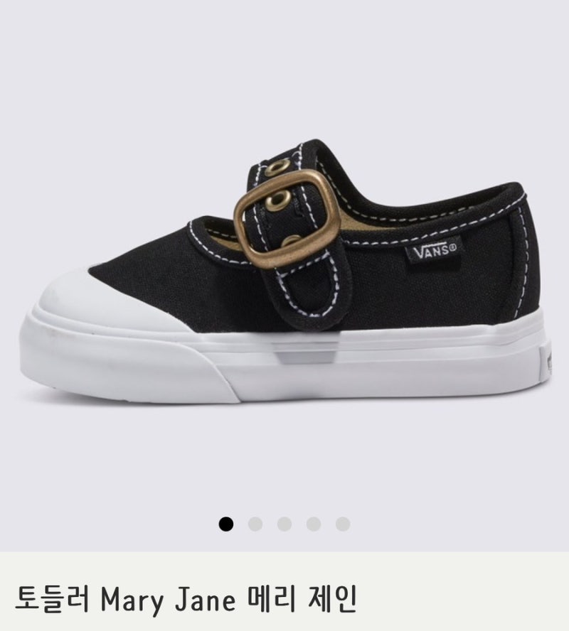 [vans]반스 토들러 메리제인 사이즈150 후기
