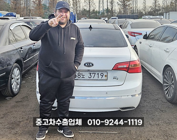  2010년식 K7 중고차수출 매입후기!!!(이럴땐 중고차수출업체 통해 중고차해외수출 / 중고차수출판매 하세요. 중고차수출사기 조심!)