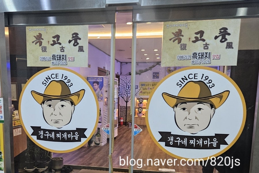 복고풍 사진 2