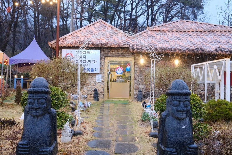 소풍가는길 사진 1