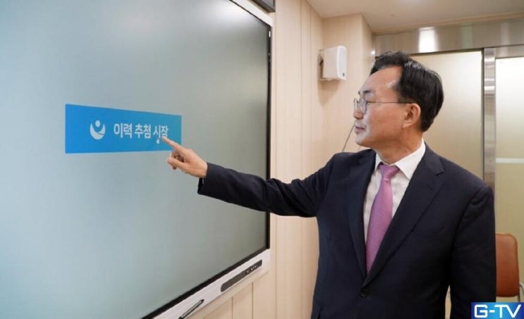  나주 윤병태 시장 시민 5천명에게 '15만원 평생학습 바우처' 쏜다! - 광주뉴스TV