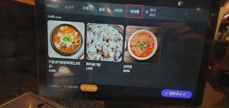  방촌동 맛집에서 즐기는 맛있는 삼겹살과 막창의 진수!