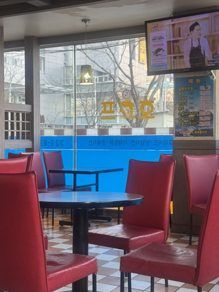  대구 칠곡 숨은 맛집 칠곡 3지구 맥코리아 치킨