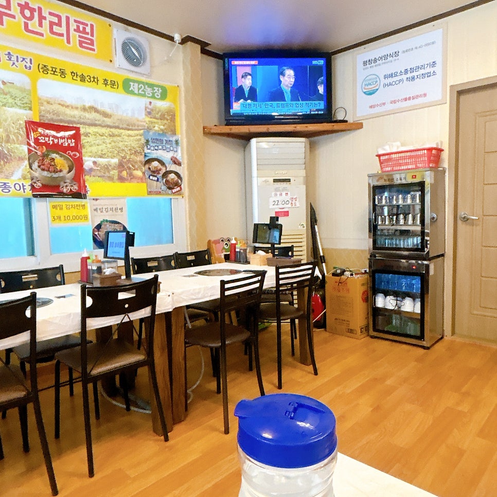 평창송어횟집 사진 3