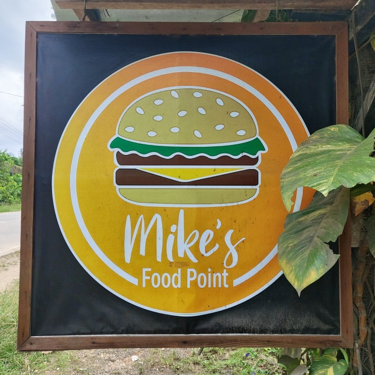 보홀 로컬 맛집 수제 햄버거 Mike’s Food Point
