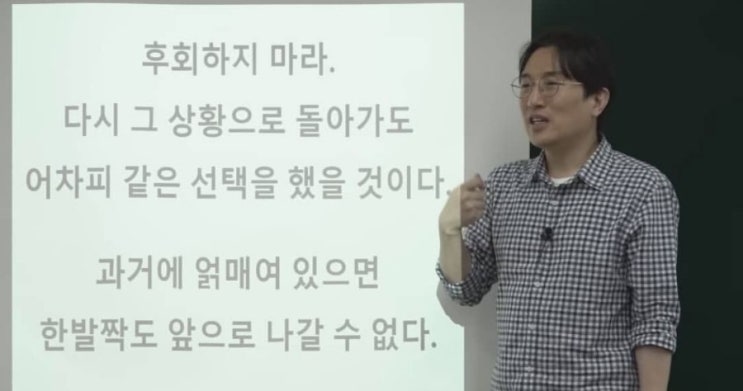  이 시기에 되돌아봐야 할 인생 명언 동기부여 모음 삶의태도 나자신에게 해줄 말 zip