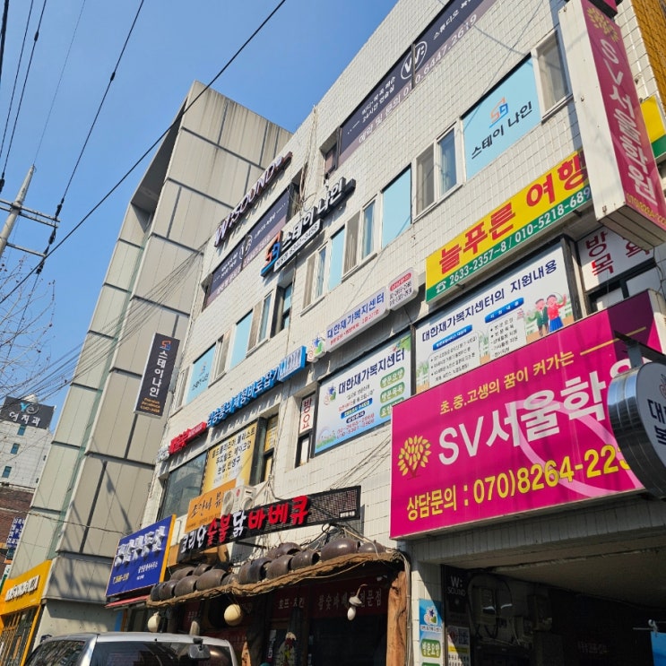  목동역고시원 스테이나인 방문 후기! 프리미엄 목동역원룸 찾는 분들께 강추하는 이유