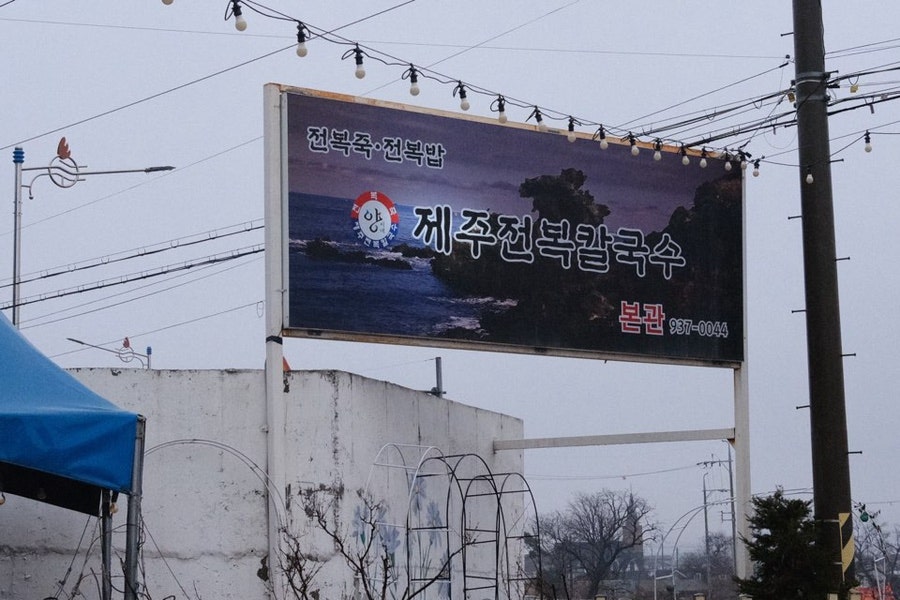 소풍가는길 사진 2