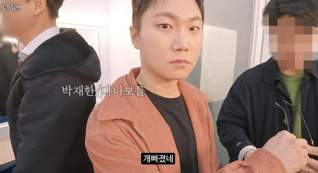  빠니보틀, 누구세요? 비만치료제 효과 제대로 “뒷광고 의혹 억울”
