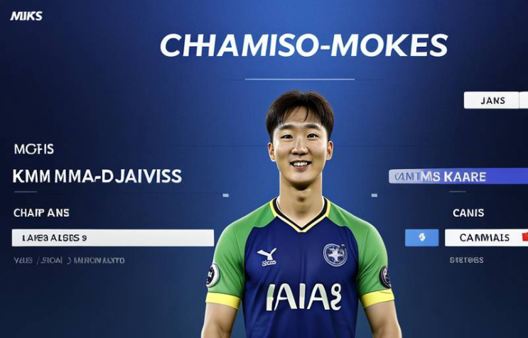 FC바이에른 <b>뮌헨</b>, <b>챔스</b> 8강 진출! <b>김민재</b> 수비에 치얼스!