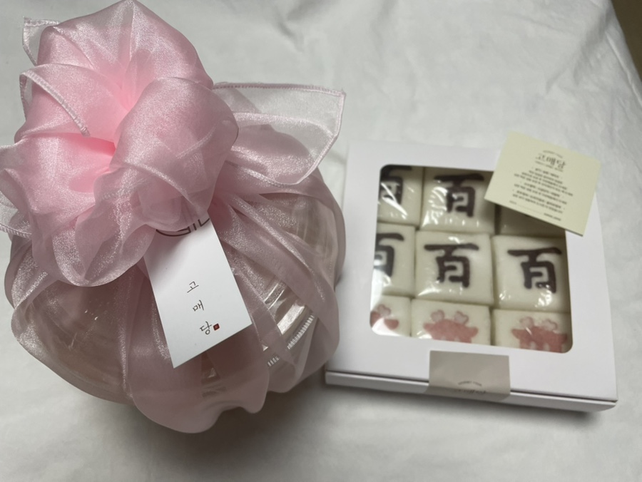 고매당 사진 4