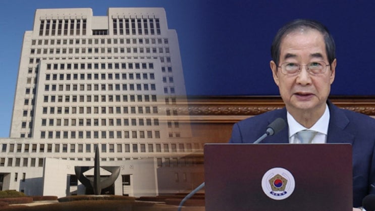 대통령 <b>권한대행</b>이 대통령 <b>지명</b> 몫의 <b>헌법</b>재판소 <b>재판관</b>을... 