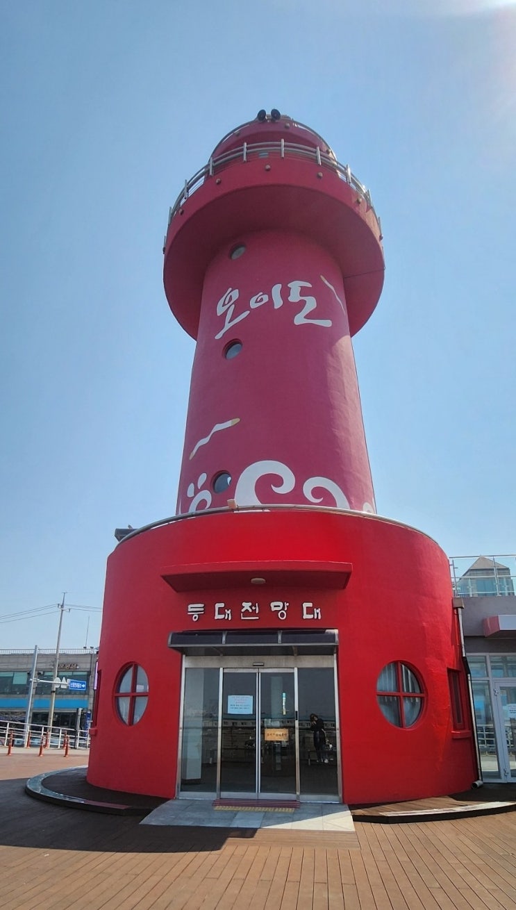  오이도 빨간 등대 당일치기 현지인 추천 맛집 어촌계 수산물 직매장