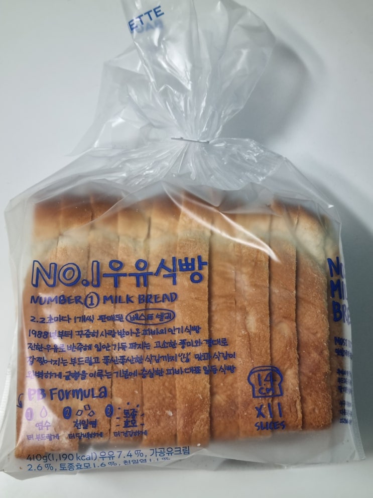  파리바게뜨 NO.1 우유식빵 가격 칼로리