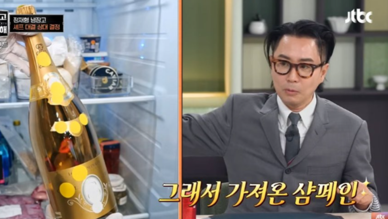 정재형 냉장고에 매그넘 샴페인과 보르디에 버터? 예능 속 취향 폭발의 순간