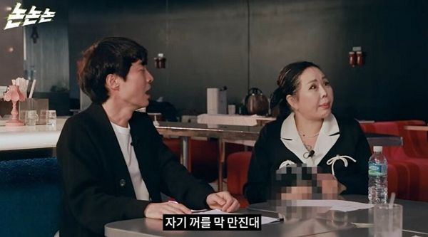  "유명 중년배우, 촬영장서 중요 부위 만져"… 은밀한 성적 취향 폭로