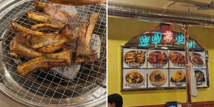  소규모 모임에서 웨이팅 가능한 뽀뽀쪽갈비 창원상남본점